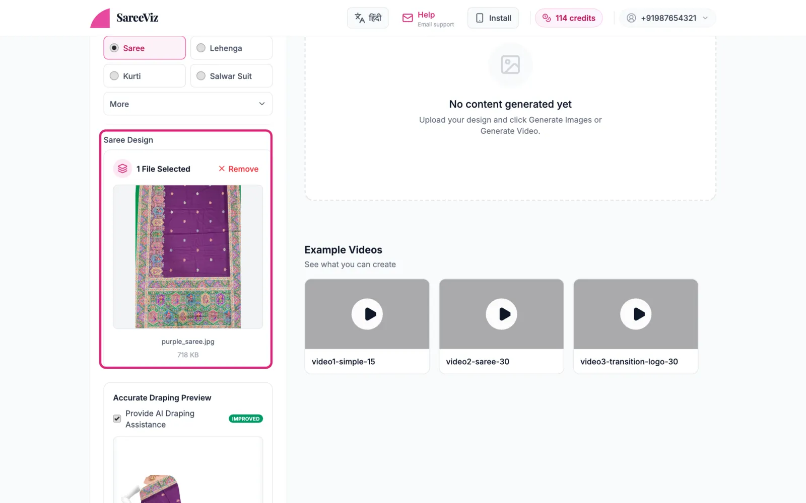 Your saree photo sits in the Saree Design slot.